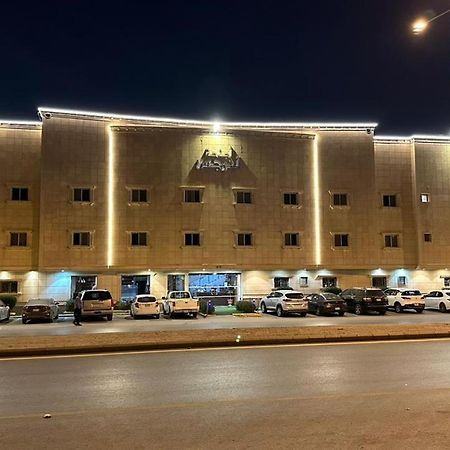 Aparthotel Al Narjes Alriyadh Furnished Units Exterior foto