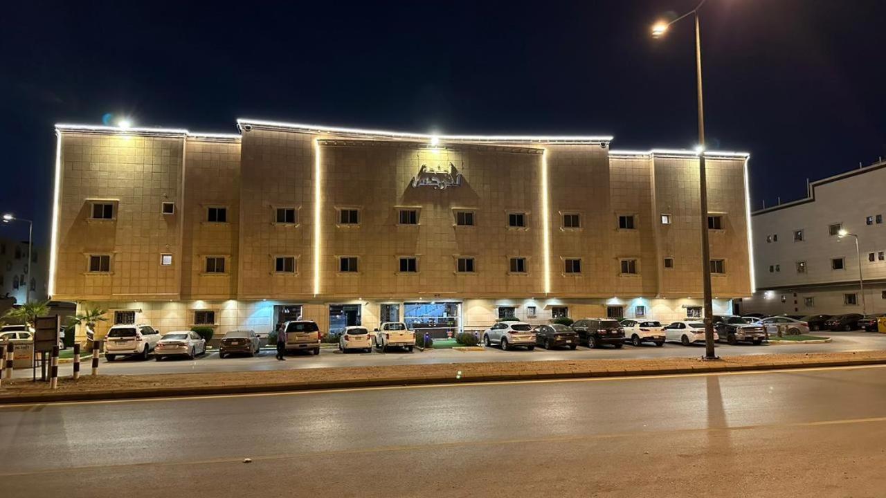 Aparthotel Al Narjes Alriyadh Furnished Units Exterior foto