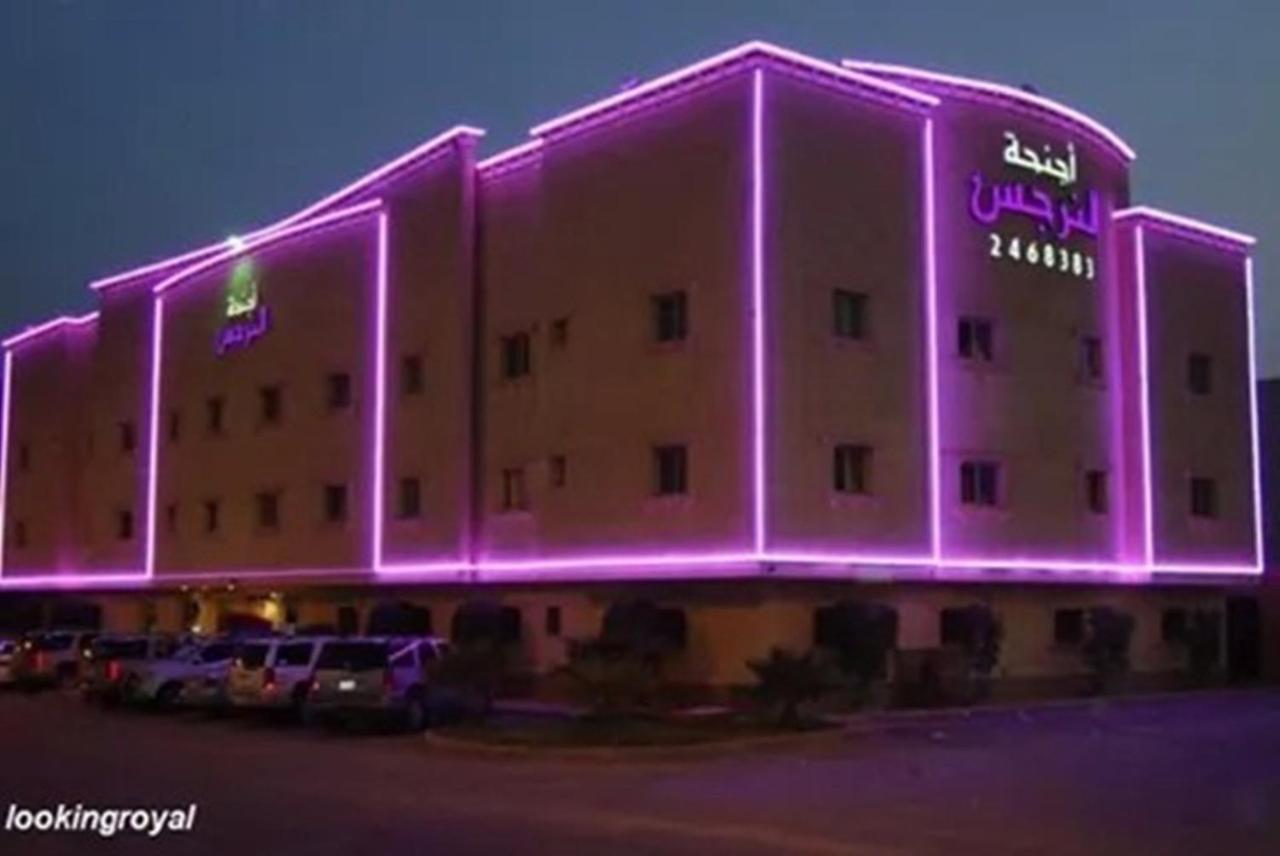 Aparthotel Al Narjes Alriyadh Furnished Units Exterior foto