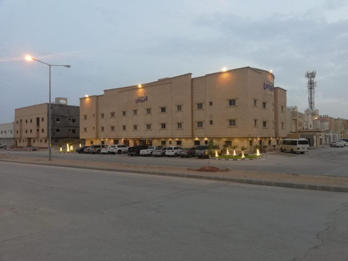 Aparthotel Al Narjes Alriyadh Furnished Units Exterior foto