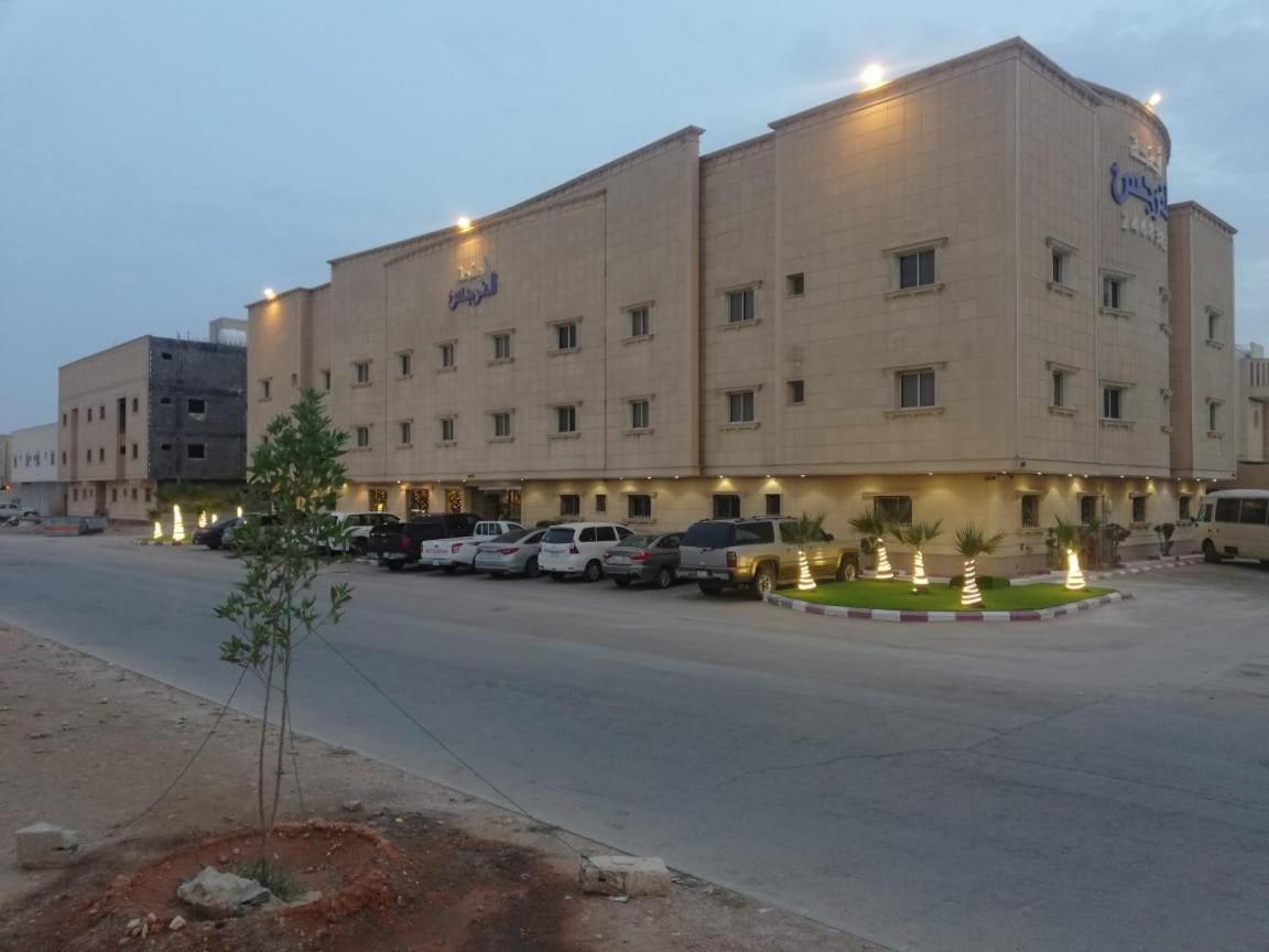 Aparthotel Al Narjes Alriyadh Furnished Units Exterior foto