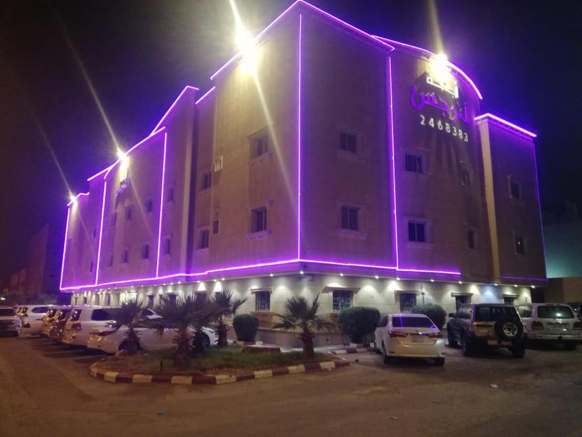 Aparthotel Al Narjes Alriyadh Furnished Units Exterior foto